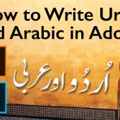 How to Type Urdu and Arabic In Adobe Illustrator & Photoshop