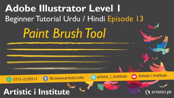Paint Brush Tool