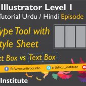 Type Tools with style sheet – Adobe Illustrator – Episode 15(a) – Urdu/Hindi