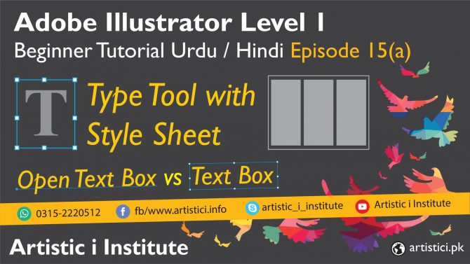Type Tools with Style Sheet