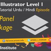 Layers & Package – Adobe Illustrator – Episode 18 – Urdu/Hindi