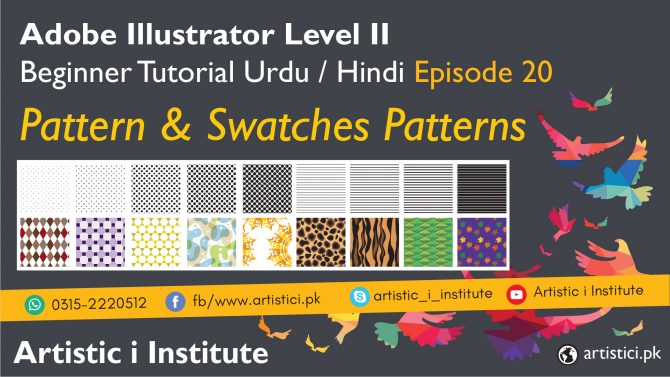 Patterns in Adobe Illustrator