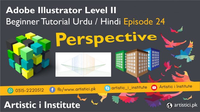 Perspective Guide in Adobe Illustrator