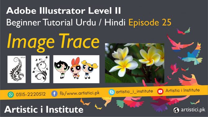 Image Trace tool in Adobe Illustrator