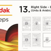 13. How to Use Urdu Side – Right Size Binding – Urdu & Hindi | Ai | Kodak Preps